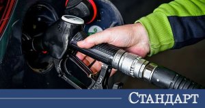 Akaryakıta Soğuk Duş: Uzman Gerçeği Söyledi