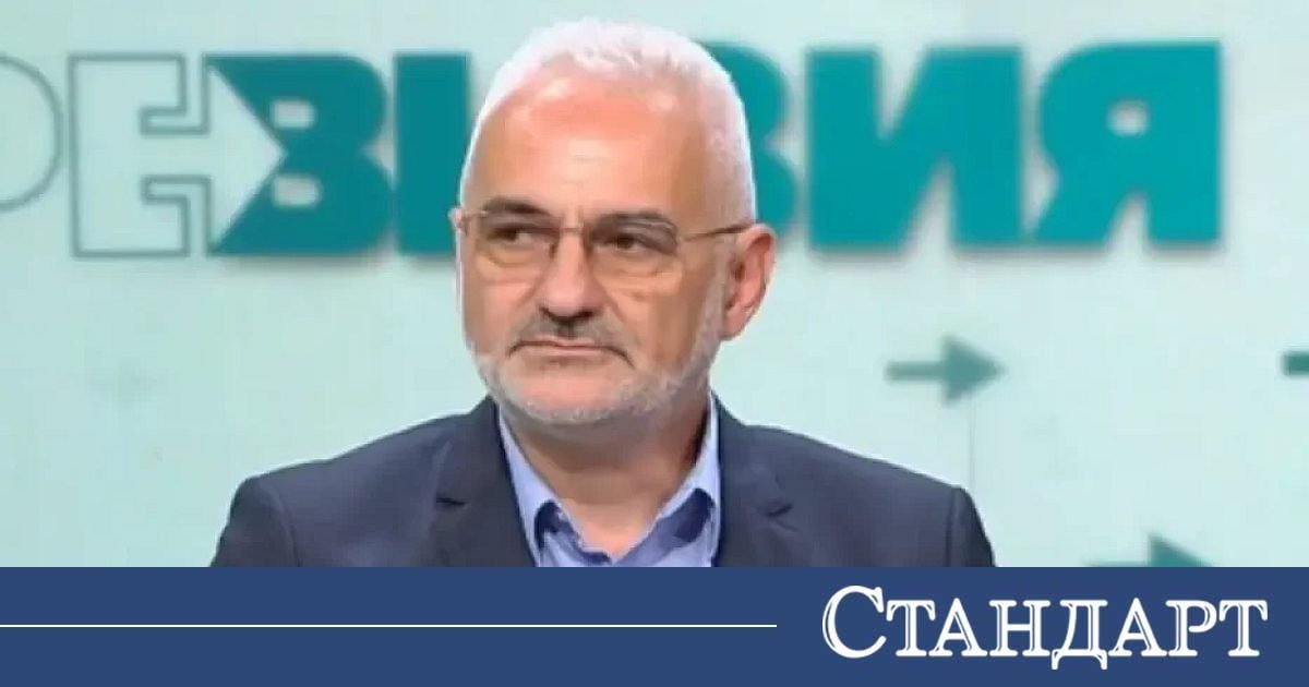61 Yönetici ve Milyarca Borç: Toplofikasyon Sofya Batıyor