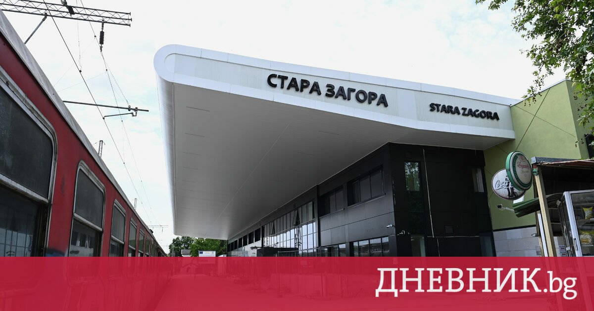 Stara Zagora Garı'nda İki Çocuk Elektrik Arkından Yaralandı