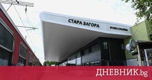 Stara Zagora Garı'nda İki Çocuk Elektrik Arkından Yaralandı