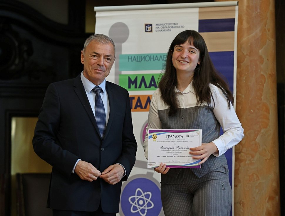 Bojidara ödülünü eski Milli Eğitim ve Bilim Bakanı Prof. Sergey İgnatov'dan alıyor.