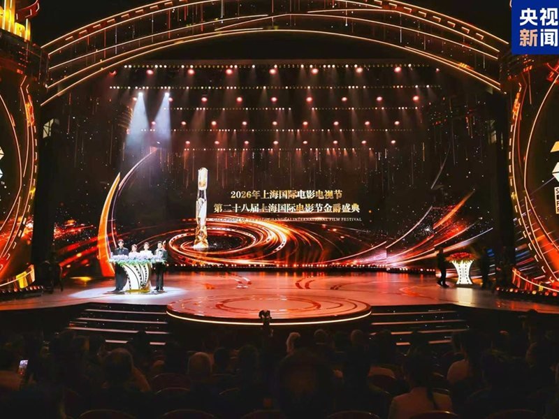 28. Şanghay Uluslararası Film Festivali Açıldı