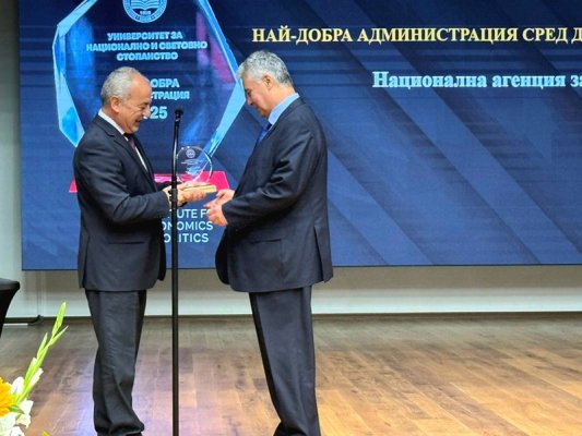 NAP, UNSS İktisat ve Politika Enstitüsüne Göre Devlet Kurumları Arasında En İyi Yönetim Seçildi