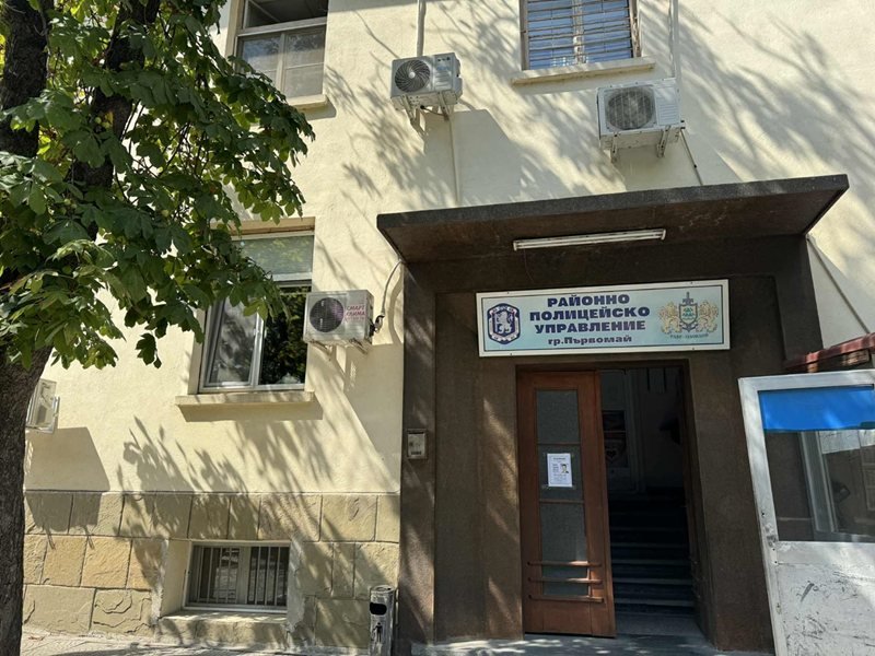 Pırvomay'da Polise 50 Avro Rüşvet Veren Makedon Sürücüye Denetimli Serbestlik