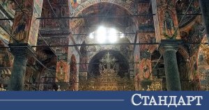 Bugün Ne Yapmamalısınız? Kilise Azize Agripina'yı Anıyor