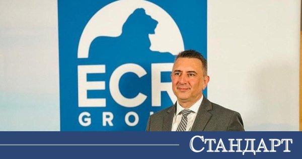 Skandal Büyüyor! Bulgar Avrupa Milletvekili Lagarde'ı Kiril Alfabesi Parası Nedeniyle Sıkıştırdı