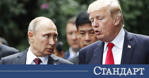 Trump Tüm Dünyanın Önünde Rusya'ya Çağrı Yaptı!