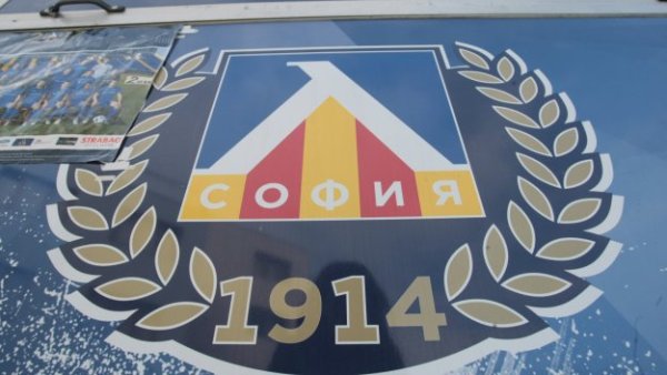Levski Transfer İçin Sona Yaklaştı: Mehdi Mubarik ve Houssem Mrezig Gündemde