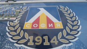 Levski'den Bir Transfer Bombası Daha: Faslı Orta Saha El Mubarak Geliyor