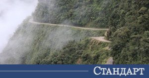 Dünyanın En Tehlikeli Yolu Turistik Bir Cazibe Merkezine Dönüştü