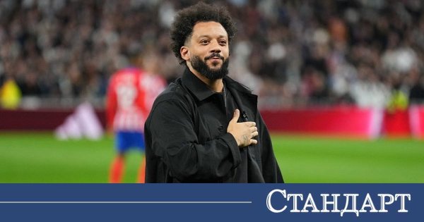 Dünya Kupası'nda Gerginlik! Real Madrid Efsanesi Tahliye Edildi