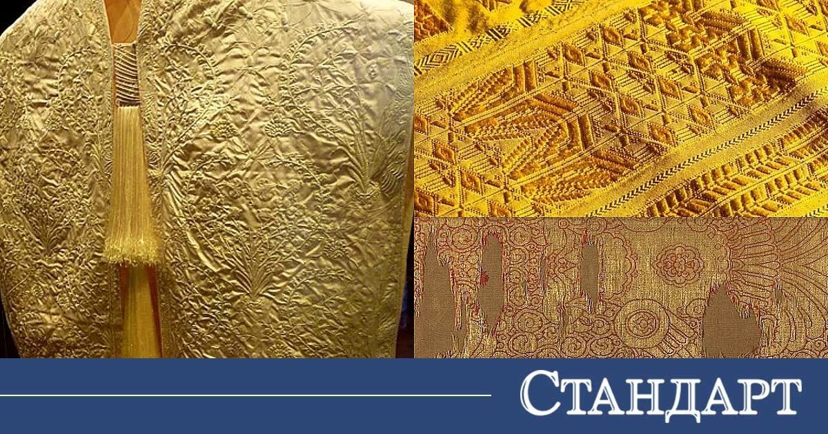 Solmayan Altın: İmparatorların ve Papaların Giysilerinin Sırrı Çözüldü