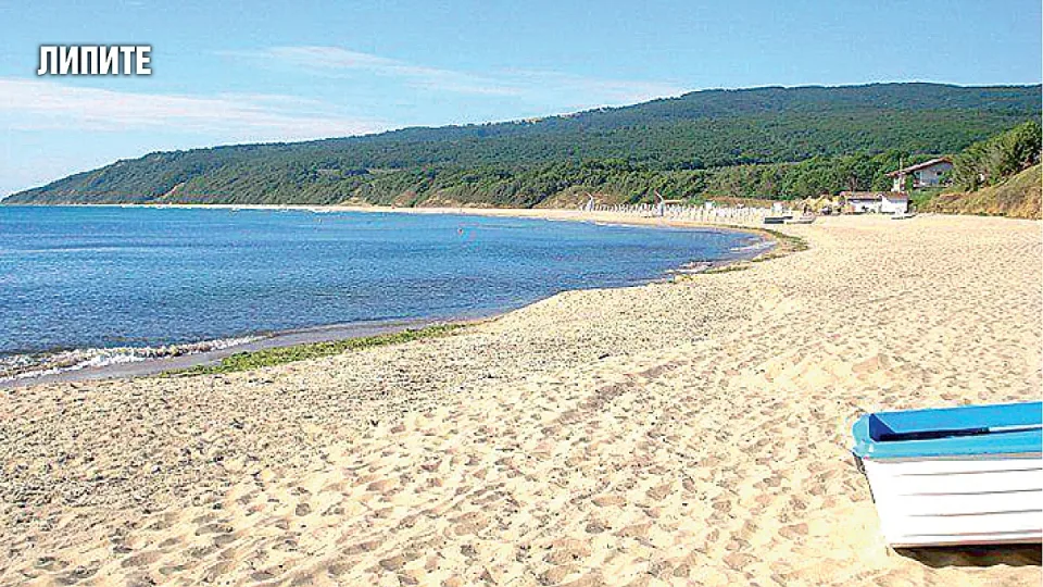 Lipite plajı