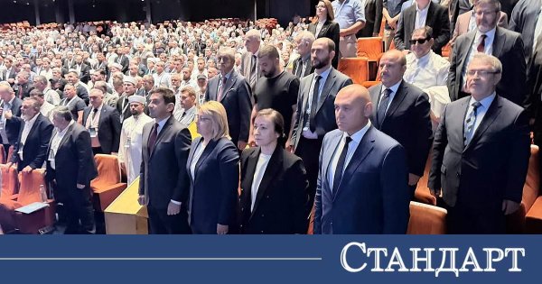HÖP Temsilcileri Ulusal Müslüman Konferansı'na Katıldı