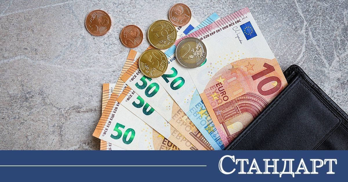 Bazılarına Sigorta, Diğerlerine Ayrıcalık