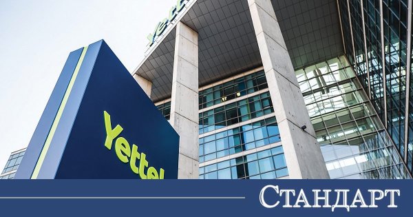 Yettel Bulgaristan 25 Yılda 1.7 Milyar Euro Yatırım Yaptı