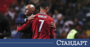 Portekiz'de Belirleyici Maç Öncesi Gerilim ve Maç Programı