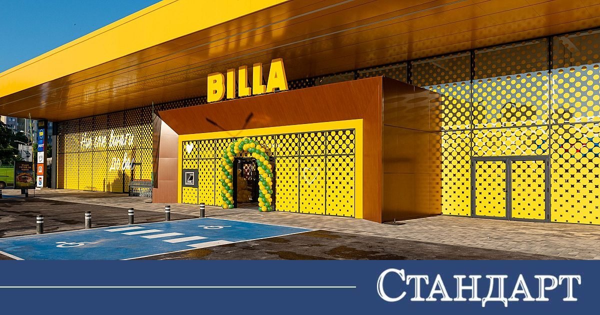 BILLA, 'Şefkat Sepeti'ne Gıda ve Temel İhtiyaç Ürünleriyle Katılıyor