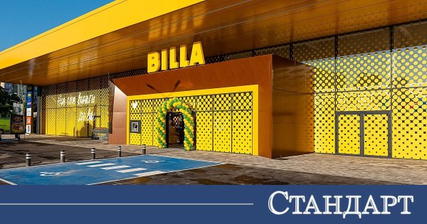 BILLA, 'Şefkat Sepeti'ne Gıda ve Temel İhtiyaç Ürünleriyle Katılıyor