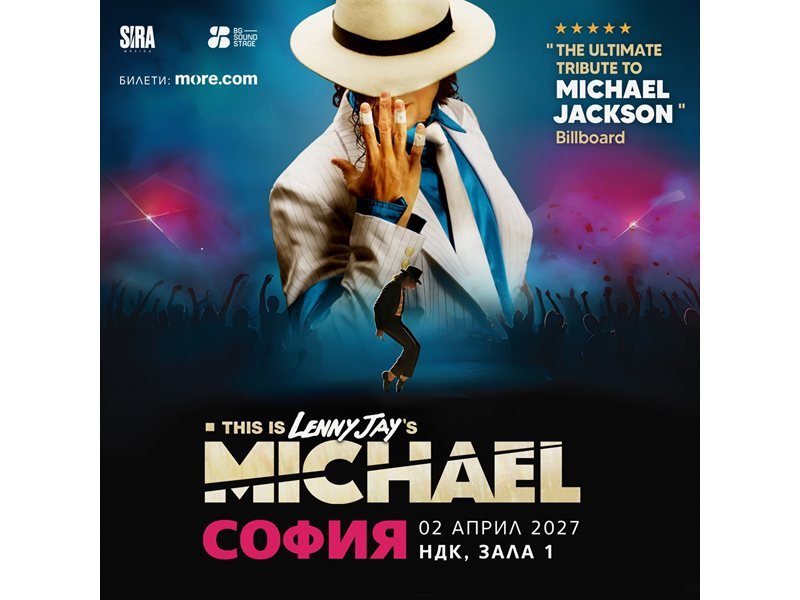 Dünya Çapında Fenomen THIS IS MICHAEL 2027'de Sofya'ya Geliyor