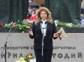 Cumhurbaşkanı Yotova, Avrupa Ruh Sağlığı Hizmetleri Değerlendirme Ağı (ENMESH) 16. Uluslararası Bilimsel Konferansı'nı Açıyor