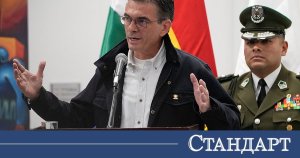 Bolivya Olağanüstü Hal İlan Etti