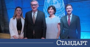 Bulgaristan, UNESCO'nun En Önemli Komitelerinden Birine Seçildi