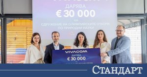 Vivacom, Bulgar Bilim Olimpiyatçılarına Desteğini Artırıyor