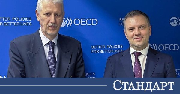 OECD Bulgaristan'ın Yolsuzlukla Mücadele Garantilerini Denetliyor