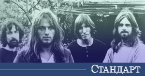 1970'ten 24 Dakikalık Rock Klasiği Devrimin Marşı Oluyor
