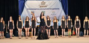 Jeni Kalkandjieva, İskar Geçidi'nin Yeni Güzellerini Seçti