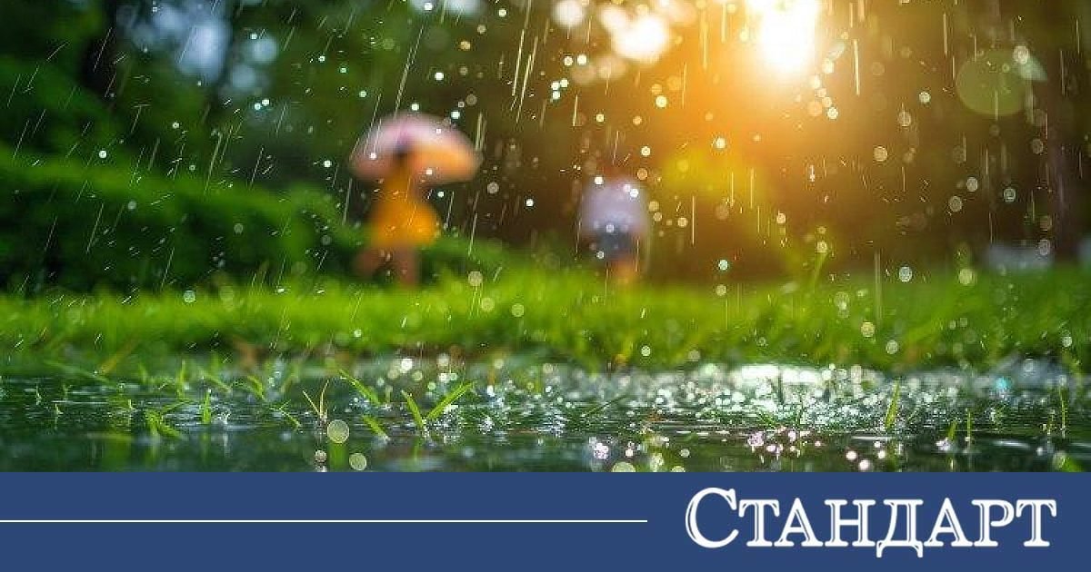 Hava Bize Sırt Çeviriyor, Ama Sadece Bir Günlüğüne