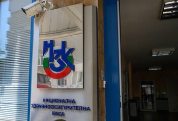 Varna Hastanesi Sağlık Kasasını Yaklaşık 300 Bin Avroya Dava Ediyor