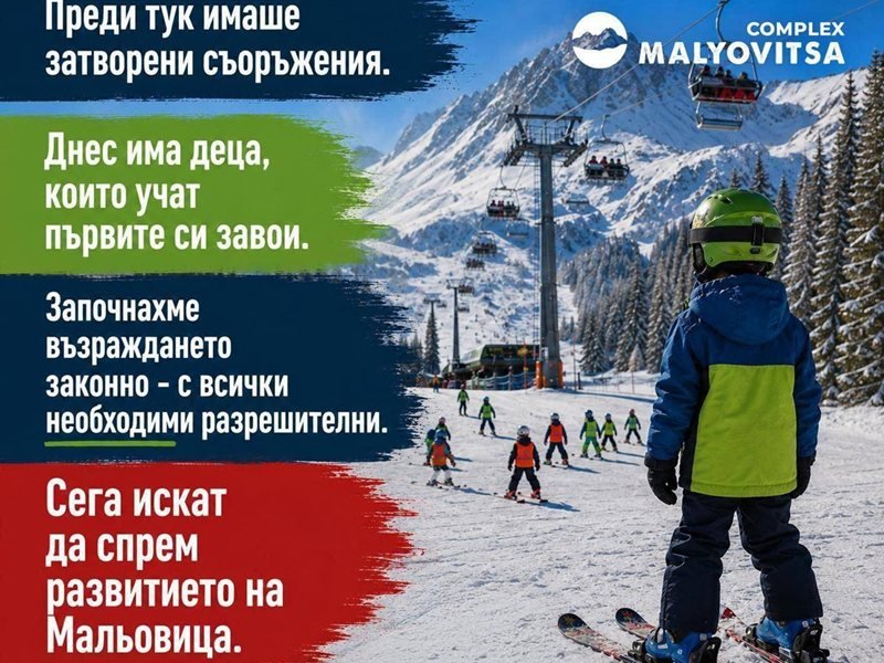 Malyovitsa Telesiyej Modernizasyonu İçin Tüm Yasal İzinler Alındı