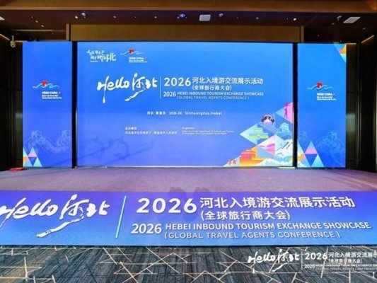 Hebei Eyaleti Dünyanın Her Yerinden Arkadaşları Ağırlıyor