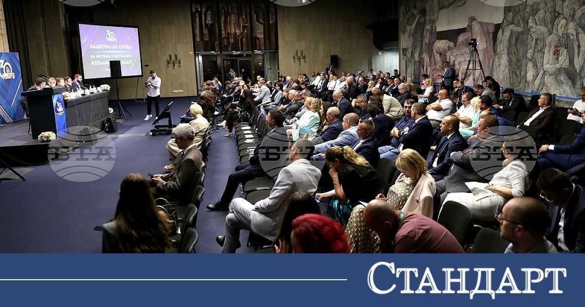 NDK'da Tarihi Diyalog: Bulgaristan'ın 2030'a Kadar Geleceği Çizildi