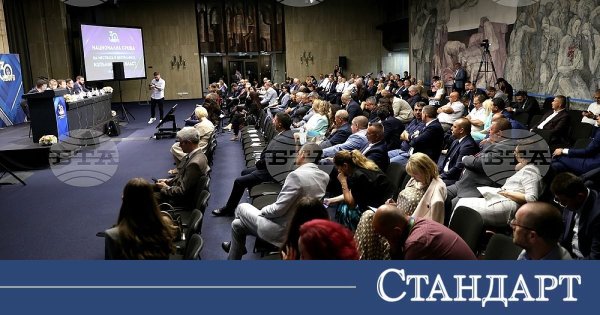 NDK'da Tarihi Diyalog: Bulgaristan'ın 2030'a Kadar Geleceği Çizildi