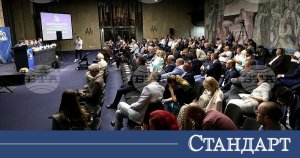 NDK'da Tarihi Diyalog: Bulgaristan'ın 2030'a Kadar Geleceği Çizildi