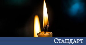 Büyük Bilim İnsanımız Doç. Dr. Antoaneta Petrova Vefat Etti