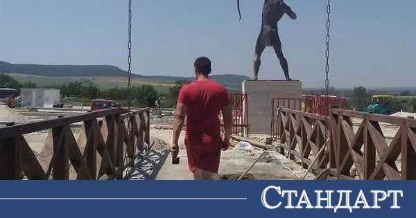 Tarihi Park Çöktü