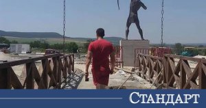 Tarihi Park Çöktü