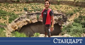 Yemenli Örümcek Adam Volkan Kraterinde Hayatını Kaybetti