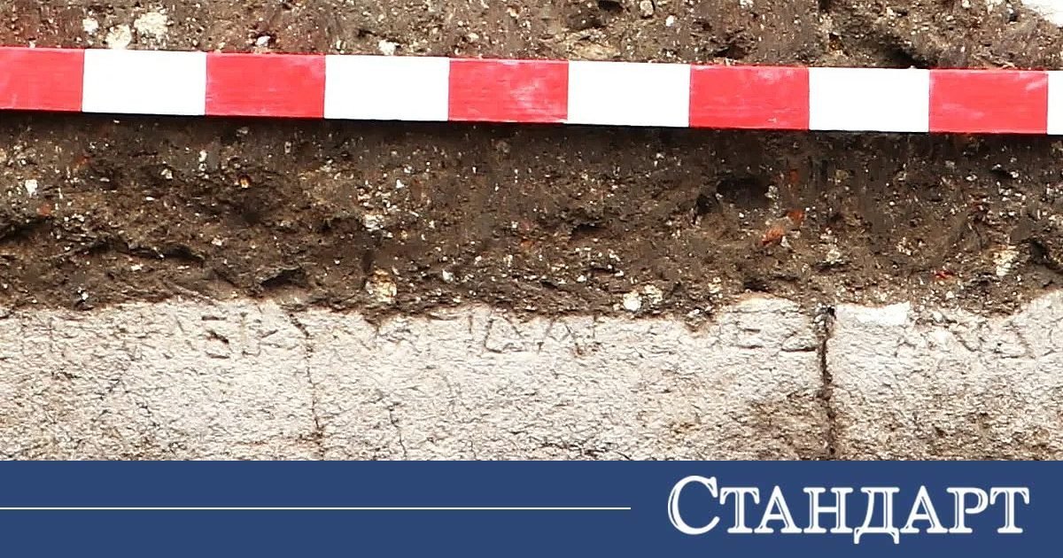 Yeni Keşif, Herakleia Sintika Hipotezini Doğruladı