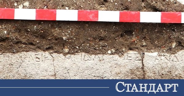 Yeni Keşif, Herakleia Sintika Hipotezini Doğruladı