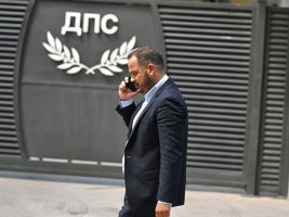 Tsonev, Anastasov, Hamid ve Bayram DPS Yönetiminden Çıkarıldı, Peevski Güvence Verdi: Önünüzdeyim Sizi Yönlendirmek İçin