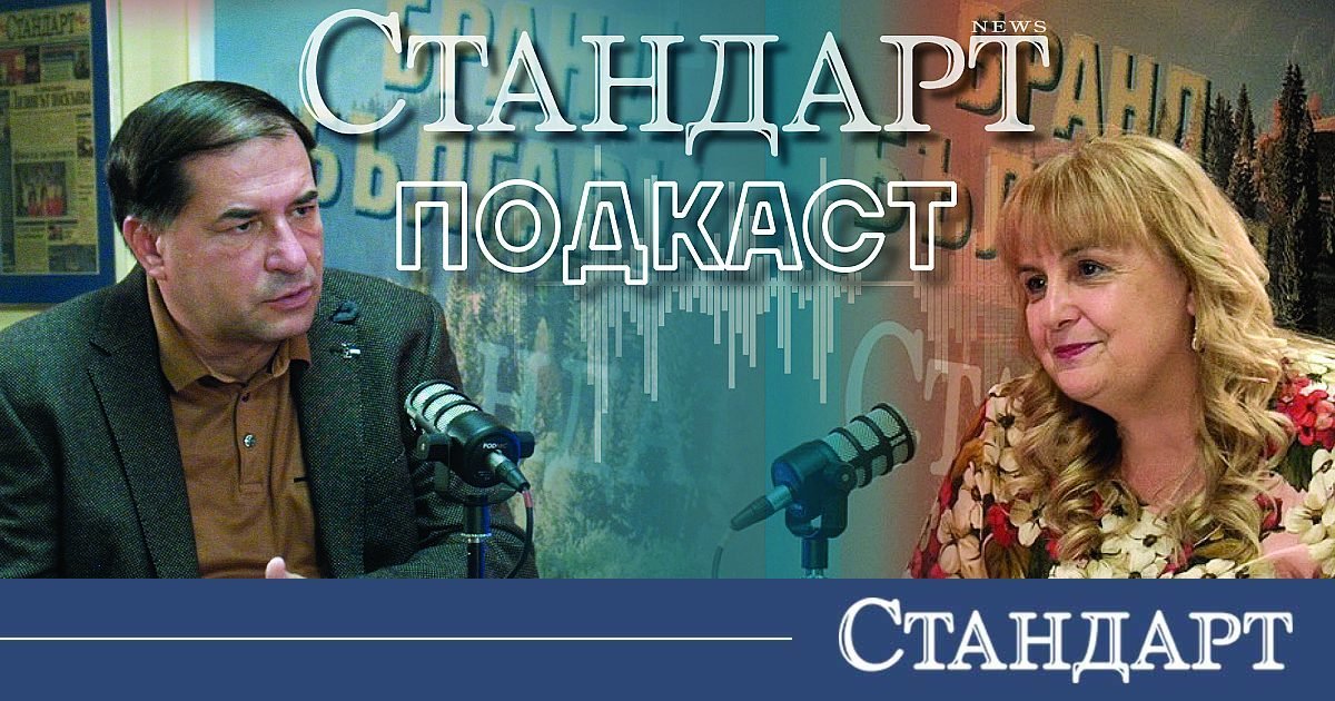 Doç. Borislav Tsekov, STANDART'a Konuştu: Trump, İran'dan Nükleer Silah Konusunda Net Taahhüt Kopardı