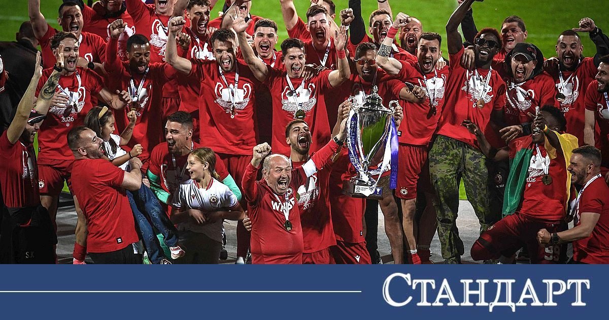 UEFA, CSKA'nın Avrupa Ligi Maç Tarihlerini Açıkladı