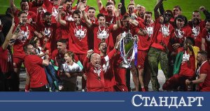 UEFA, CSKA'nın Avrupa Ligi Maç Tarihlerini Açıkladı