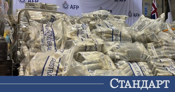 Avustralya'da Rekor Operasyon: Gizli Yeraltı Sığınağında 2,7 Ton Kokain Ele Geçirildi