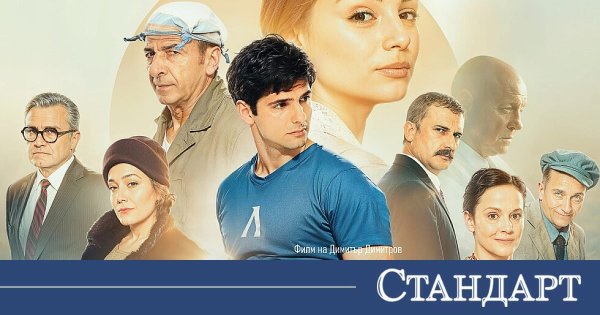 Ole! Gundi Amerika'yı da Fethediyor!